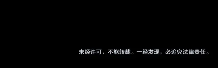 《我！天命大反派》第302话 撼天动地！图136