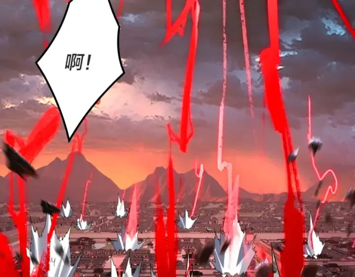 《我！天命大反派》第302话 撼天动地！图44