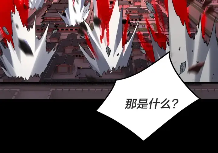 《我！天命大反派》第302话 撼天动地！图45