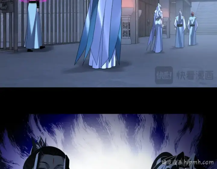 《我！天命大反派》第303话 陷阱 图16
