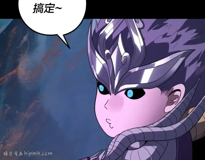 《我！天命大反派》第303话 陷阱 图64