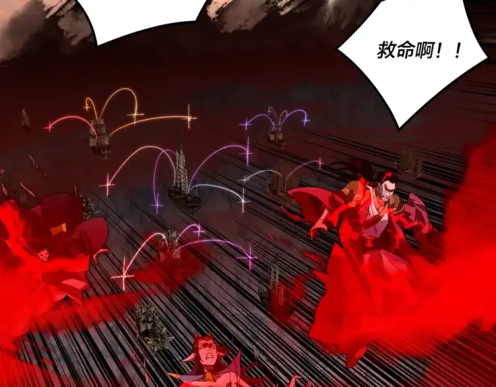 《我！天命大反派》第304话 过河拆桥图14