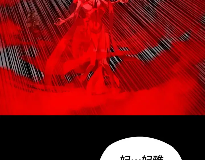 《我！天命大反派》第304话 过河拆桥图15