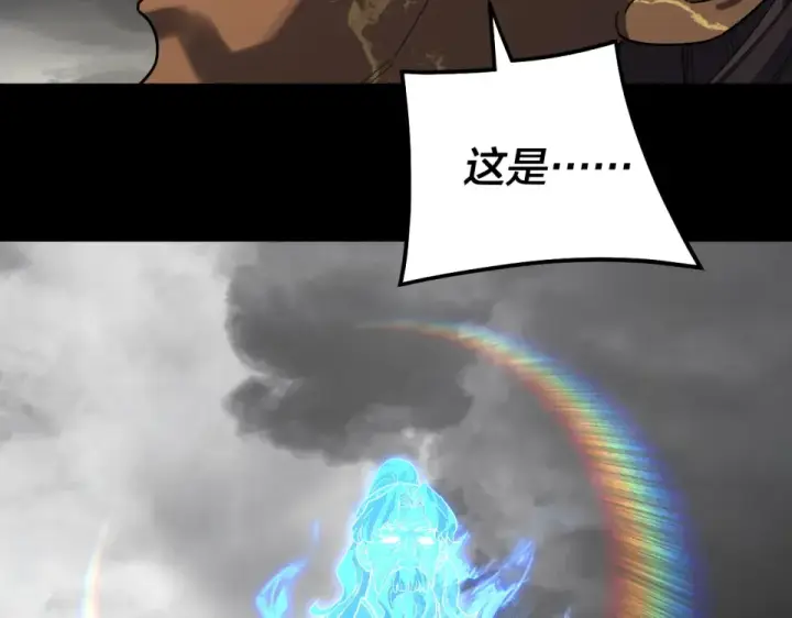 《我！天命大反派》第304话 过河拆桥图85