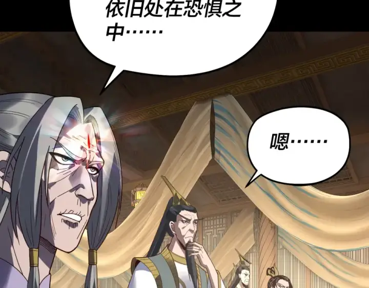 《我！天命大反派》第305话 人各有命图111