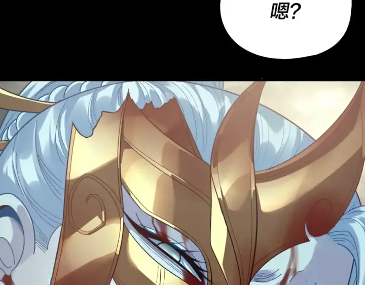 《我！天命大反派》第305话 人各有命图14