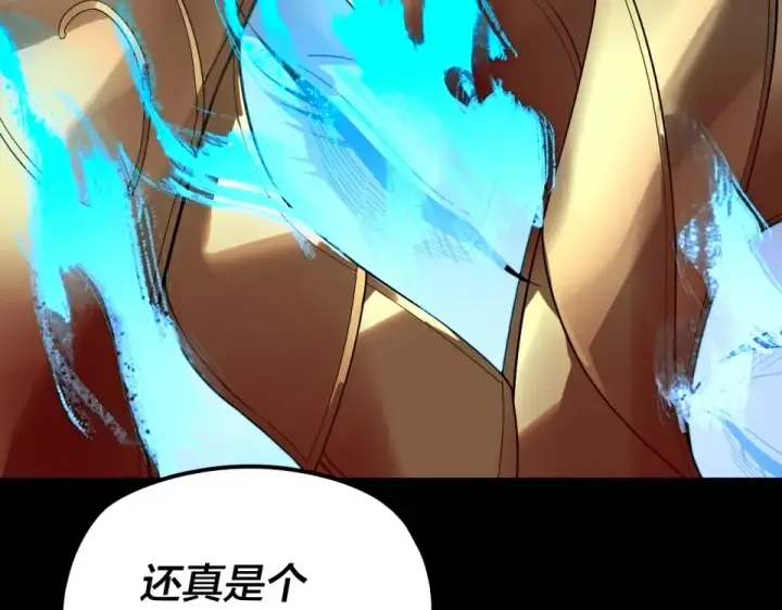 《我！天命大反派》第305话 人各有命图19
