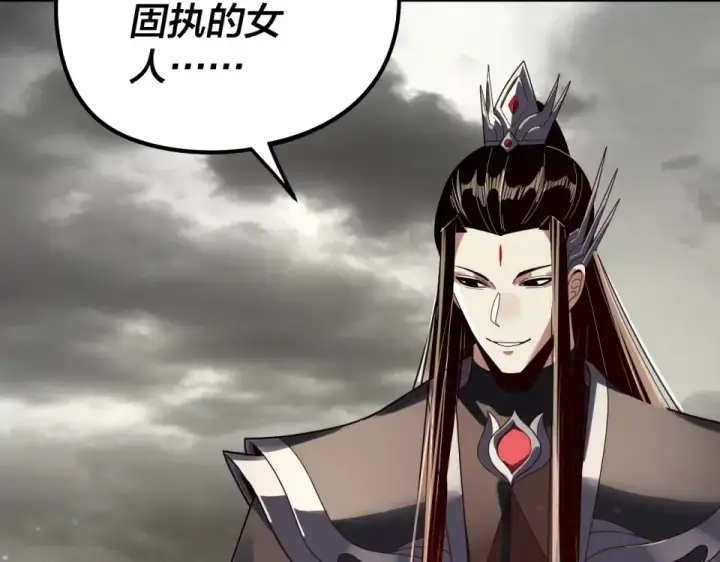 《我！天命大反派》第305话 人各有命图20
