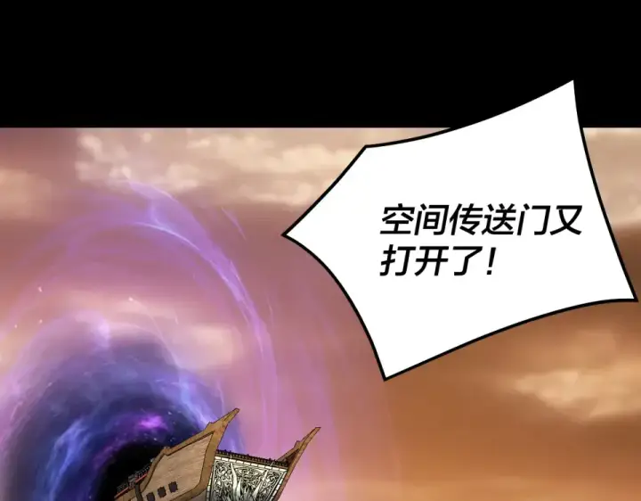 《我！天命大反派》第305话 人各有命图46