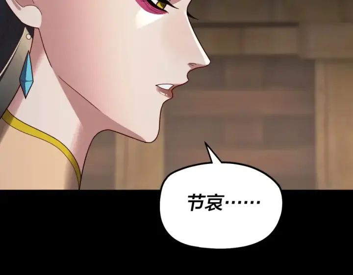 《我！天命大反派》第305话 人各有命图53