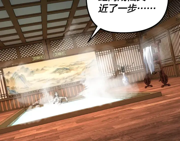 《我！天命大反派》第305话 人各有命图60