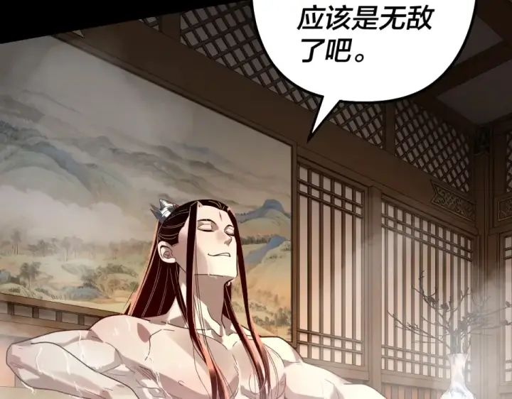 《我！天命大反派》第305话 人各有命图62
