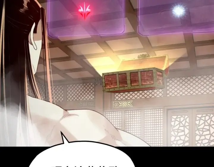 《我！天命大反派》第305话 人各有命图67