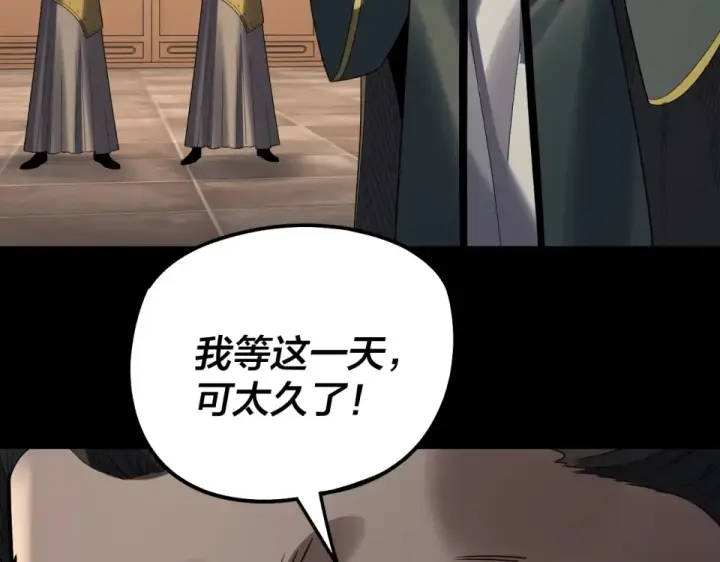 《我！天命大反派》第305话 人各有命图75