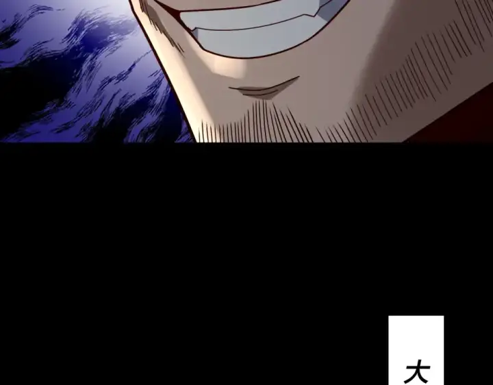 《我！天命大反派》第305话 人各有命图77