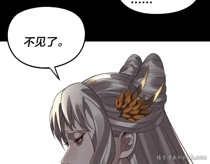 《我！天命大反派》第305话 人各有命图88