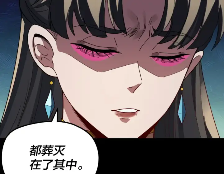 《我！天命大反派》第305话 人各有命图99