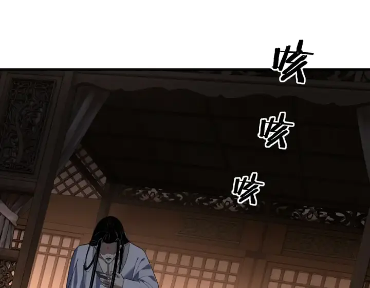 《我！天命大反派》第306话 最佳拍档图15