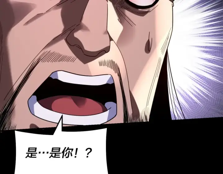 《我！天命大反派》第307话 顾公子被抓走了！图116