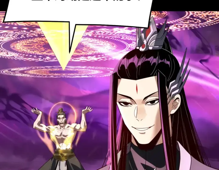 《我！天命大反派》第307话 顾公子被抓走了！图132