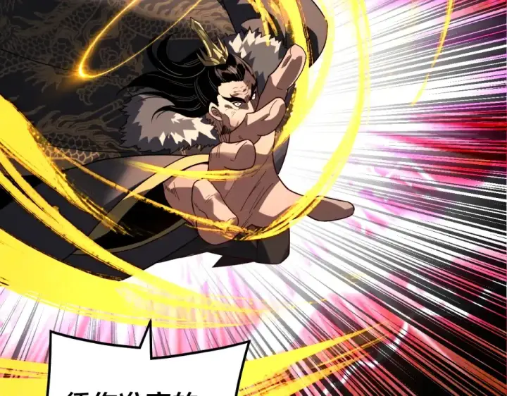 《我！天命大反派》第307话 顾公子被抓走了！图22