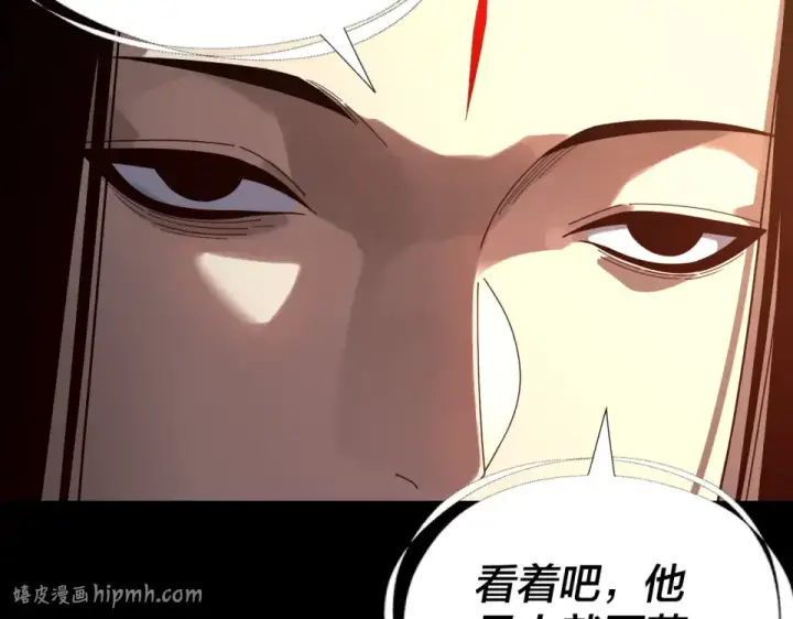 《我！天命大反派》第307话 顾公子被抓走了！图32