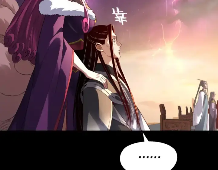 《我！天命大反派》第307话 顾公子被抓走了！图47
