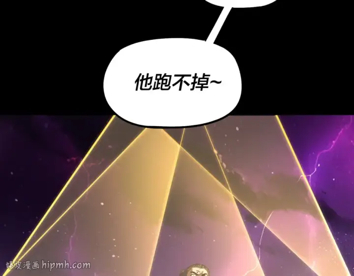 《我！天命大反派》第307话 顾公子被抓走了！图48
