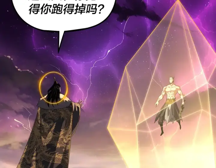 《我！天命大反派》第307话 顾公子被抓走了！图51