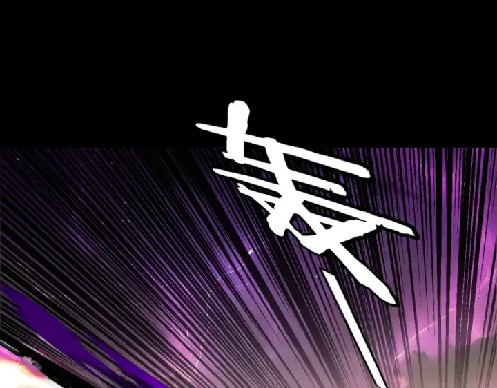 《我！天命大反派》第307话 顾公子被抓走了！图58