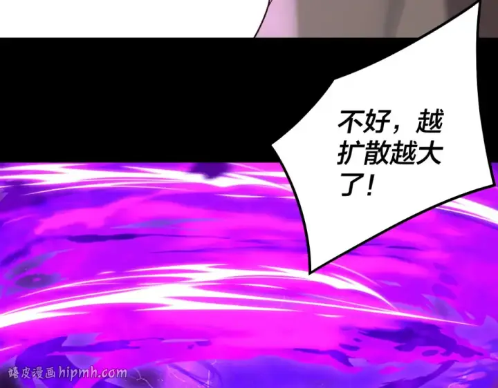 《我！天命大反派》第307话 顾公子被抓走了！图88