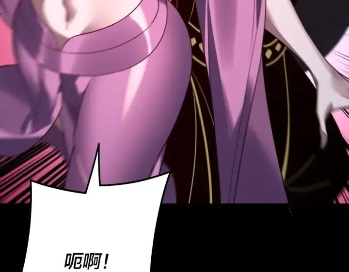 《我！天命大反派》第308话 黑暗天庭！？图100