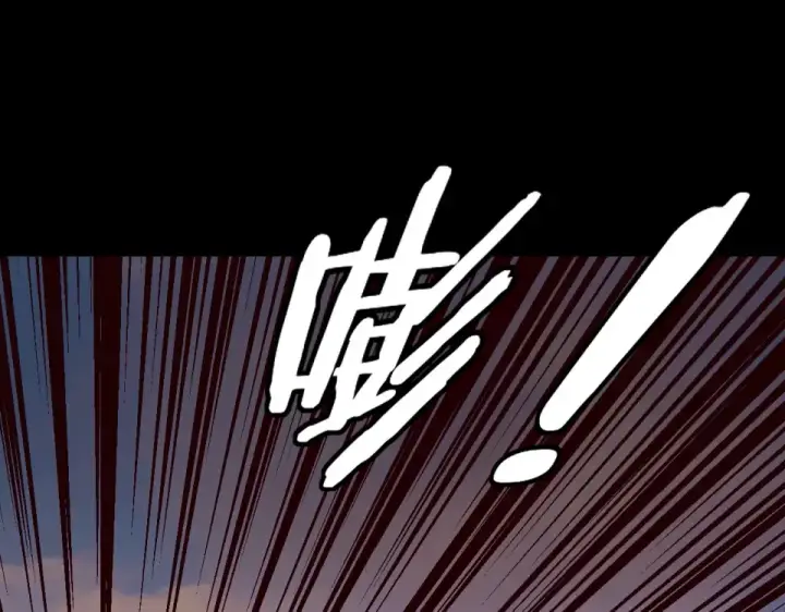 《我！天命大反派》第308话 黑暗天庭！？图103