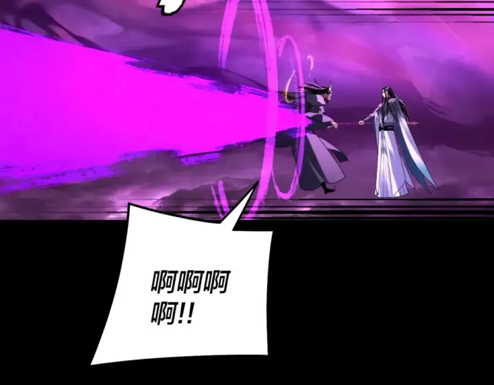 《我！天命大反派》第308话 黑暗天庭！？图12