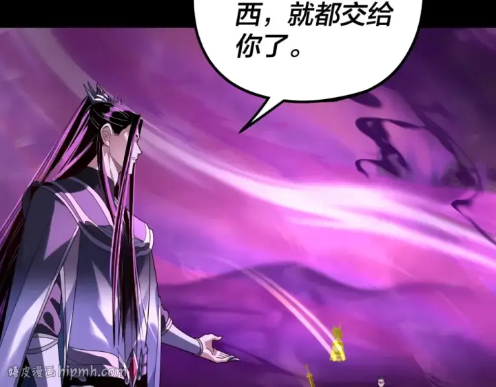 《我！天命大反派》第308话 黑暗天庭！？图16