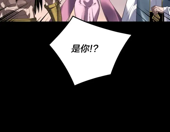 《我！天命大反派》第308话 黑暗天庭！？图59