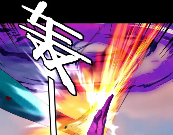 《我！天命大反派》第308话 黑暗天庭！？图86
