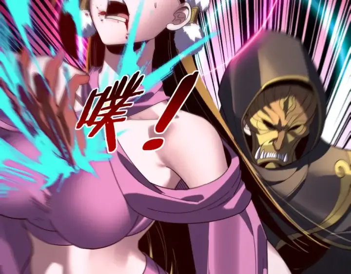 《我！天命大反派》第308话 黑暗天庭！？图99