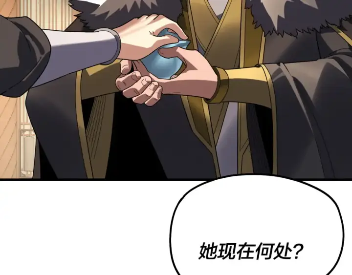 《我！天命大反派》第309话 聪明的女人~图115