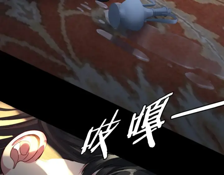 《我！天命大反派》第309话 聪明的女人~图119