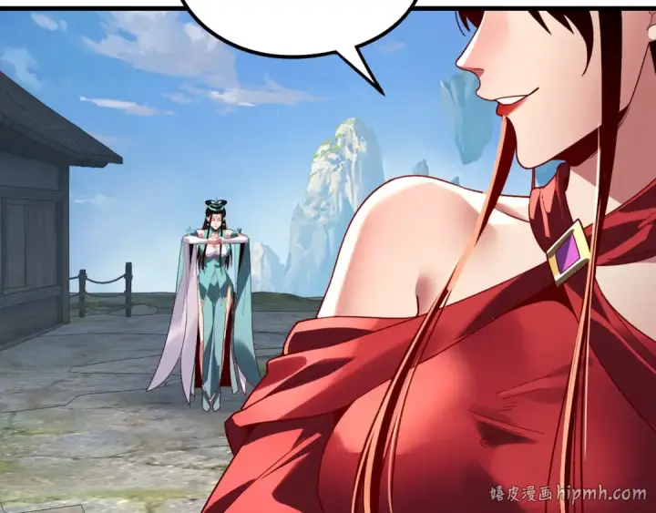 《我！天命大反派》第309话 聪明的女人~图72