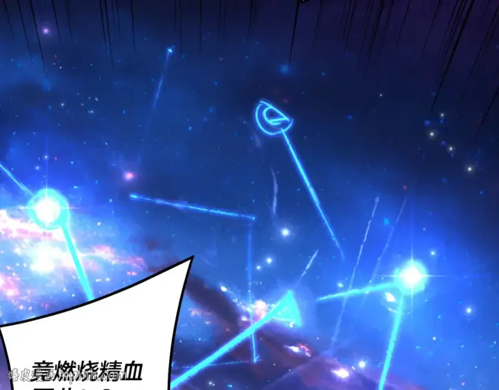 《我！天命大反派》第309话 聪明的女人~图8