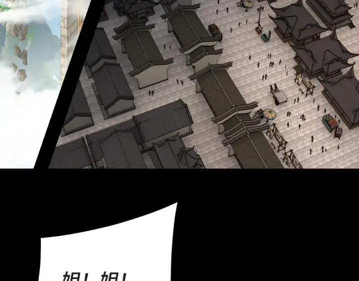 《我！天命大反派》第311话 有人欢喜有人忧图101