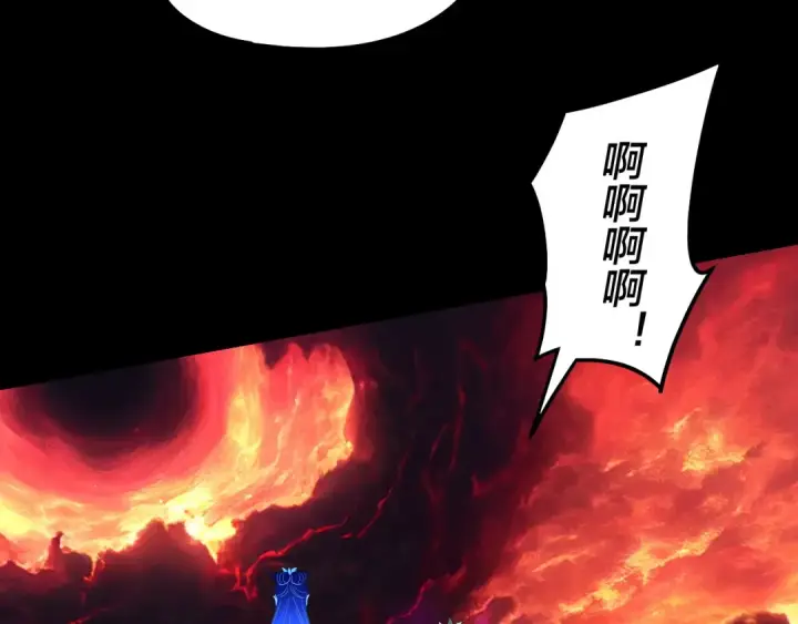 《我！天命大反派》第311话 有人欢喜有人忧图109