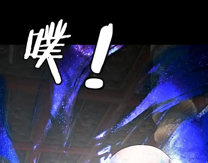 《我！天命大反派》第311话 有人欢喜有人忧图126