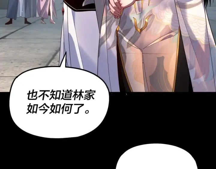 《我！天命大反派》第311话 有人欢喜有人忧图36