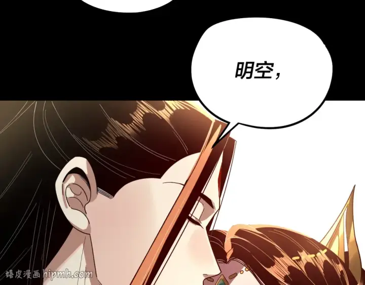 《我！天命大反派》第311话 有人欢喜有人忧图64