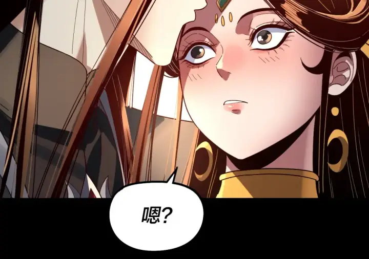 《我！天命大反派》第311话 有人欢喜有人忧图65