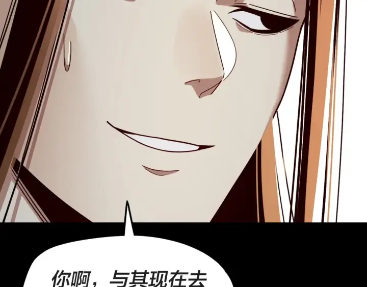 《我！天命大反派》第311话 有人欢喜有人忧图95