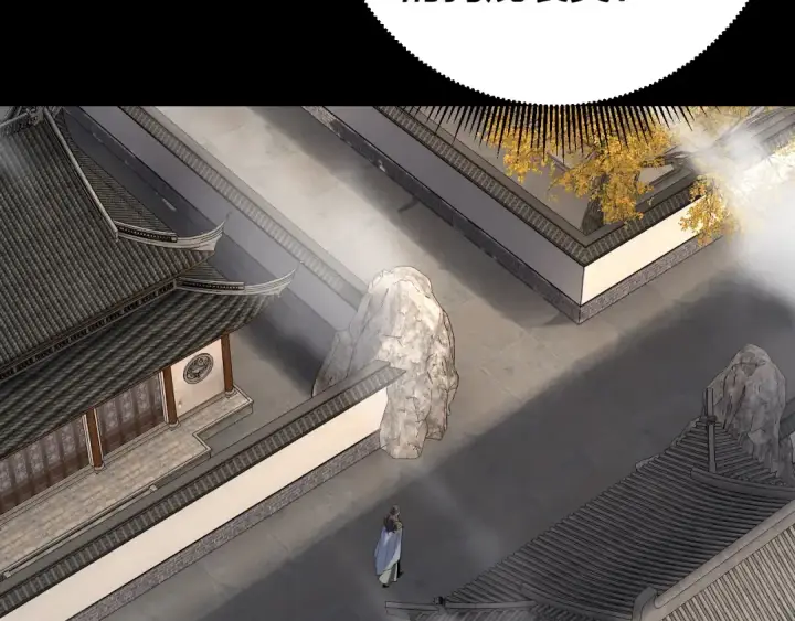 《我！天命大反派》第312话 批发主角图124